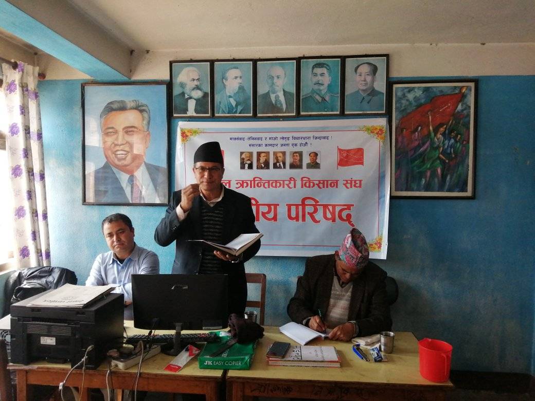नेक्राकिसङ्घको केन्द्रीय परिषद्