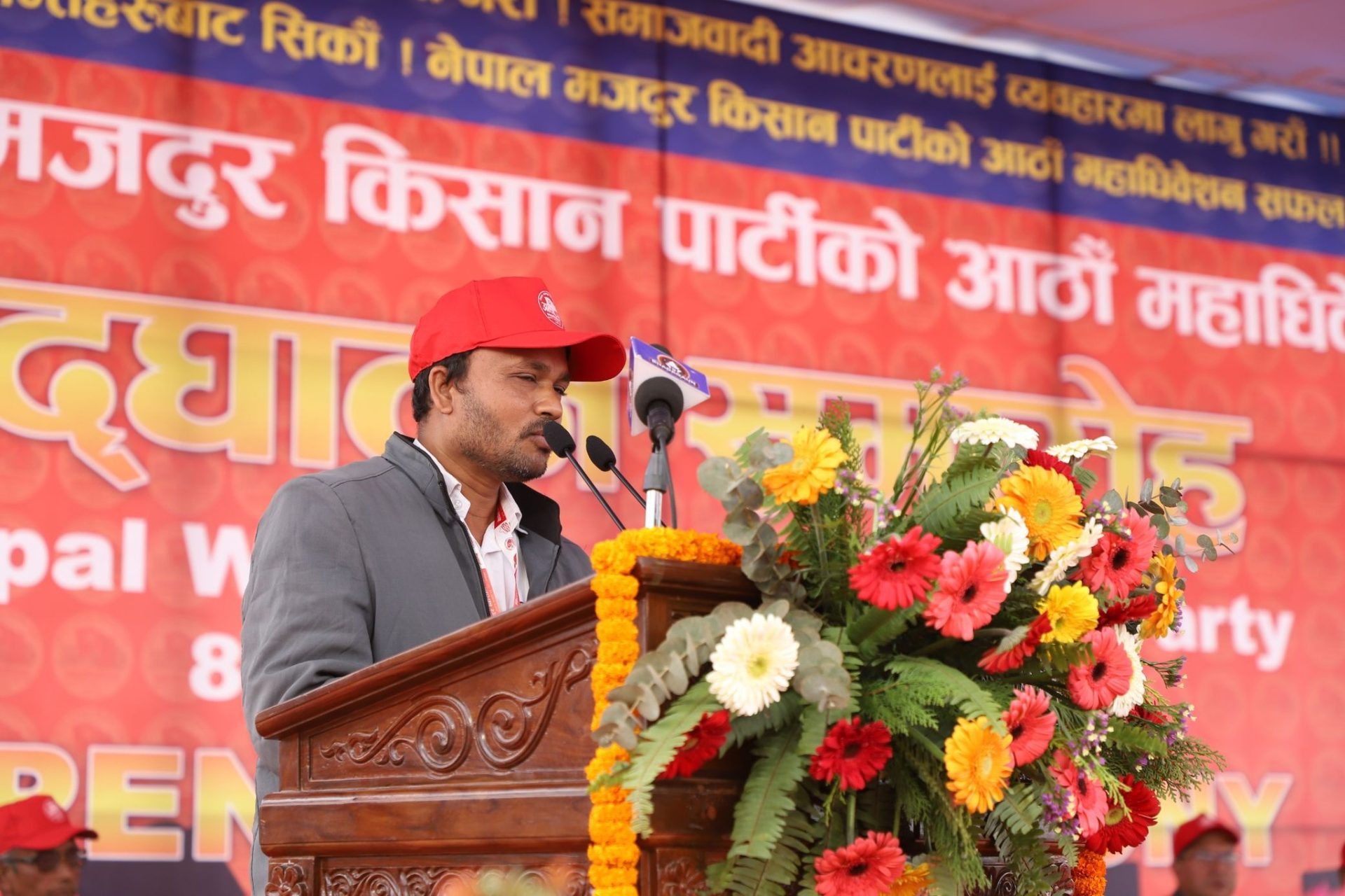 शासकहरू किसानमाथि अन्याय र विश्वाघात गर्दै छन् 