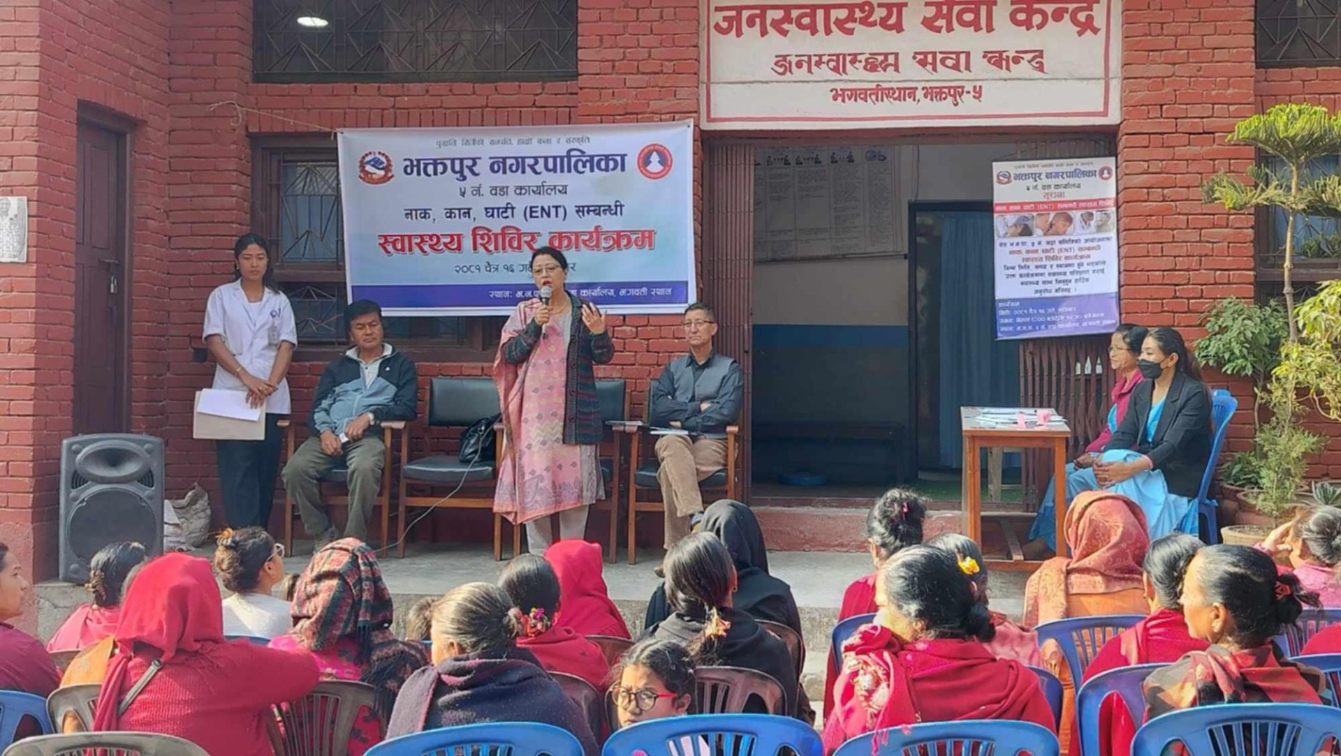 वडा नं ५ मा नाक, कान घाँटीको शिविर