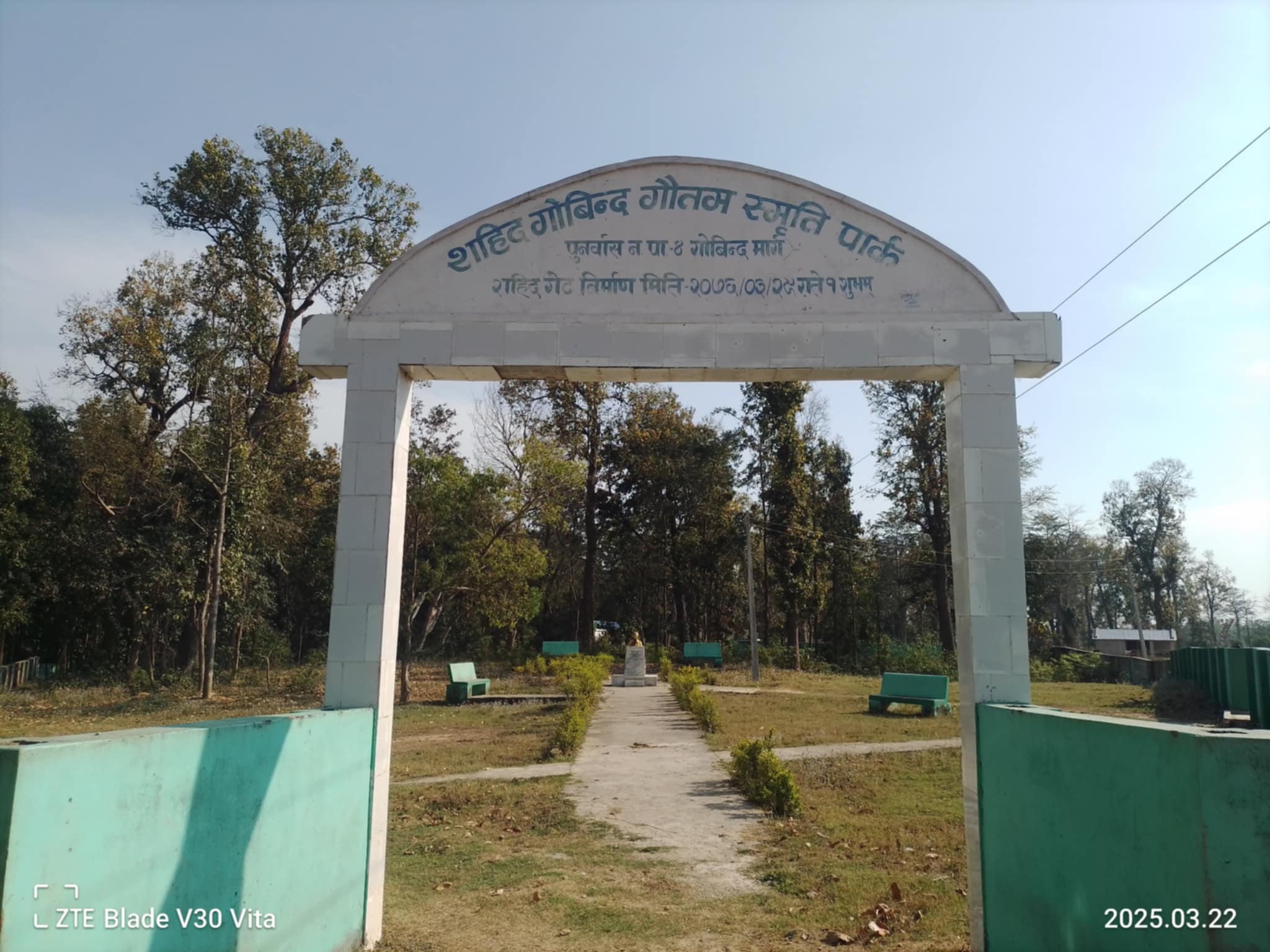 गोविन्द गौतमले शहादत्त प्राप्त गरेको ठाउँमा पुग्दा …