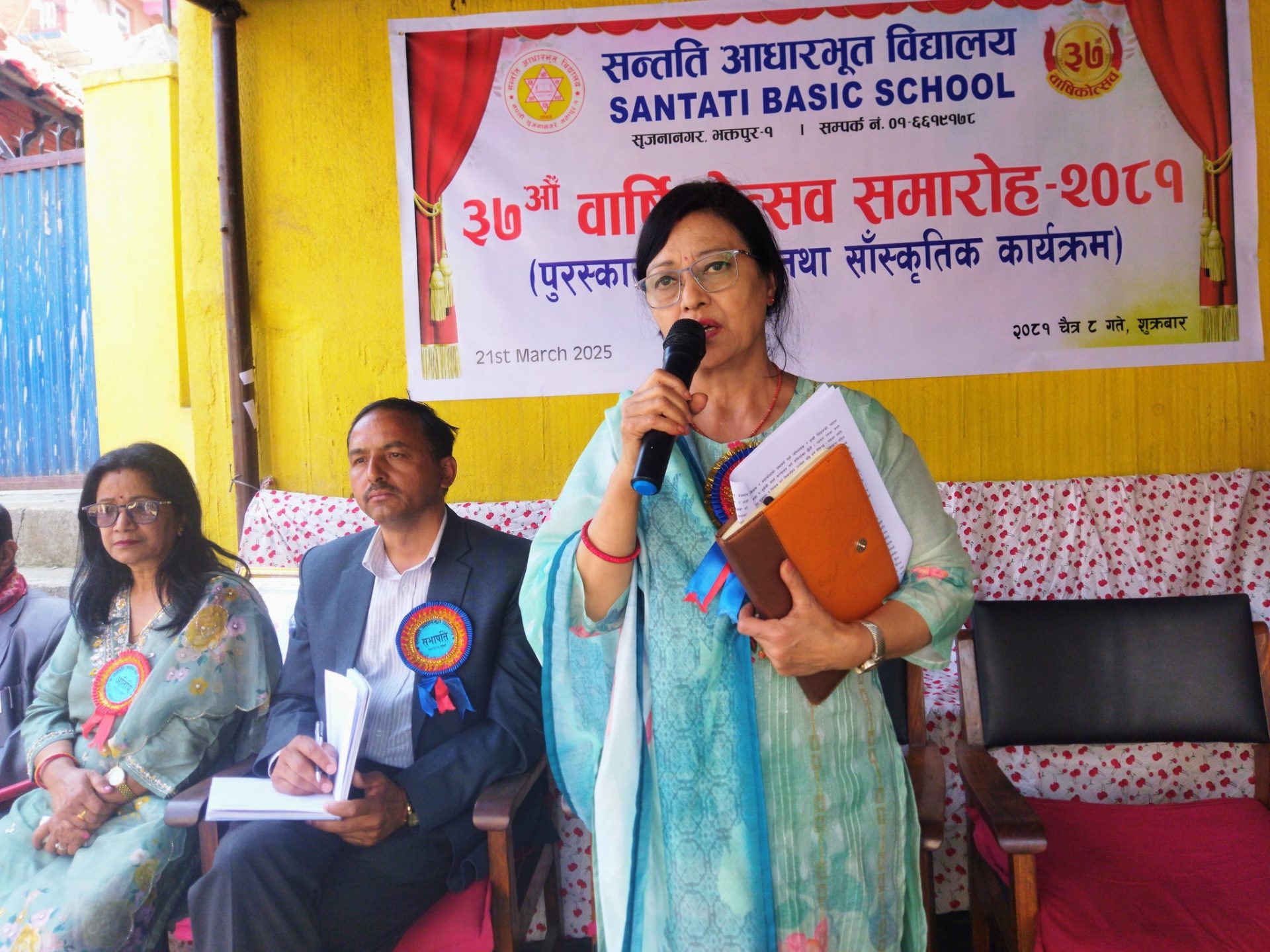 सन्तति आविको ३७ औँ वार्षिकोत्सव तथा पुरस्कार वितरण सम्पन्न