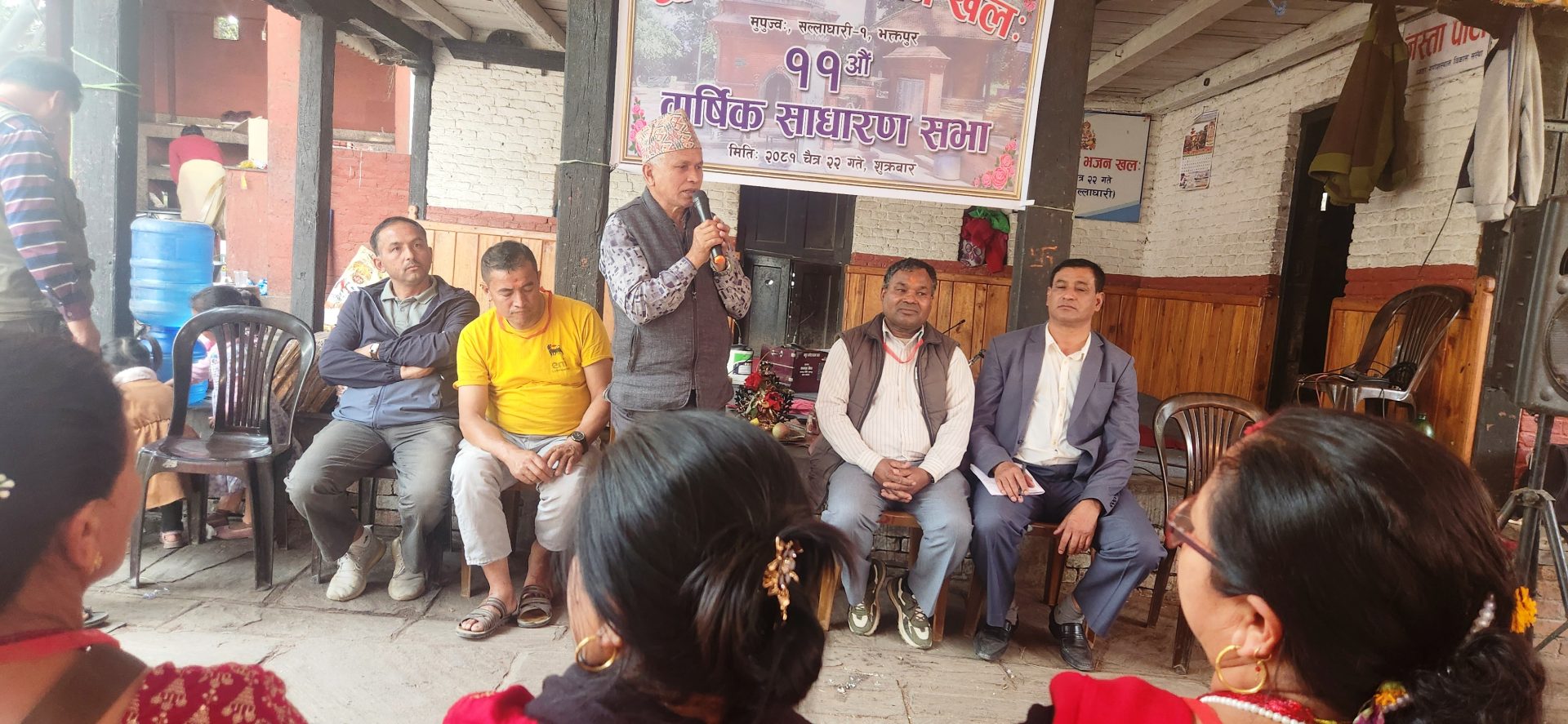 च्वङा गणेश भजन खलको ११ औँ साधारणसभा