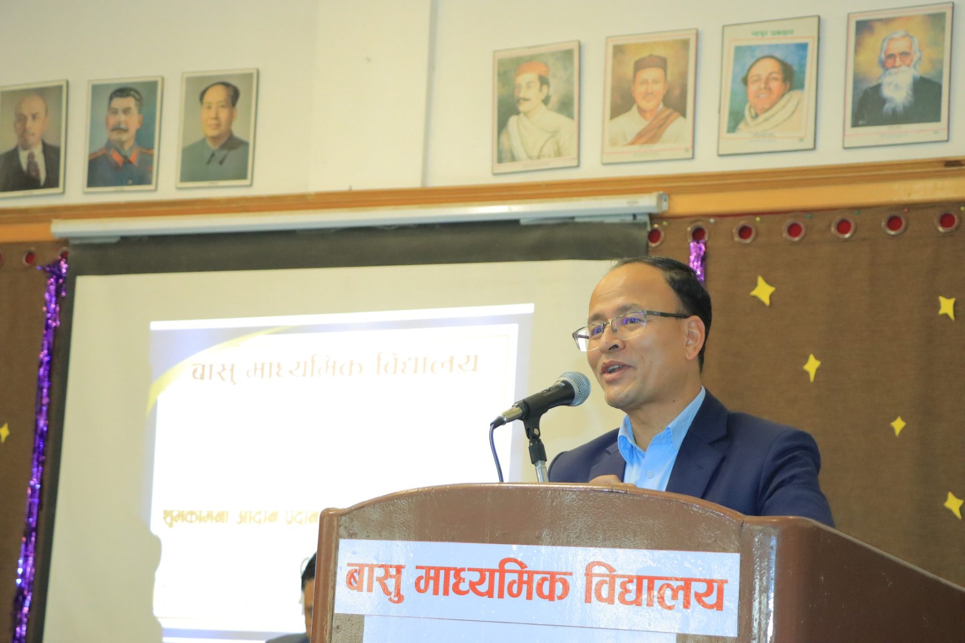 बासु माविमा शुभकामना कार्यक्रम