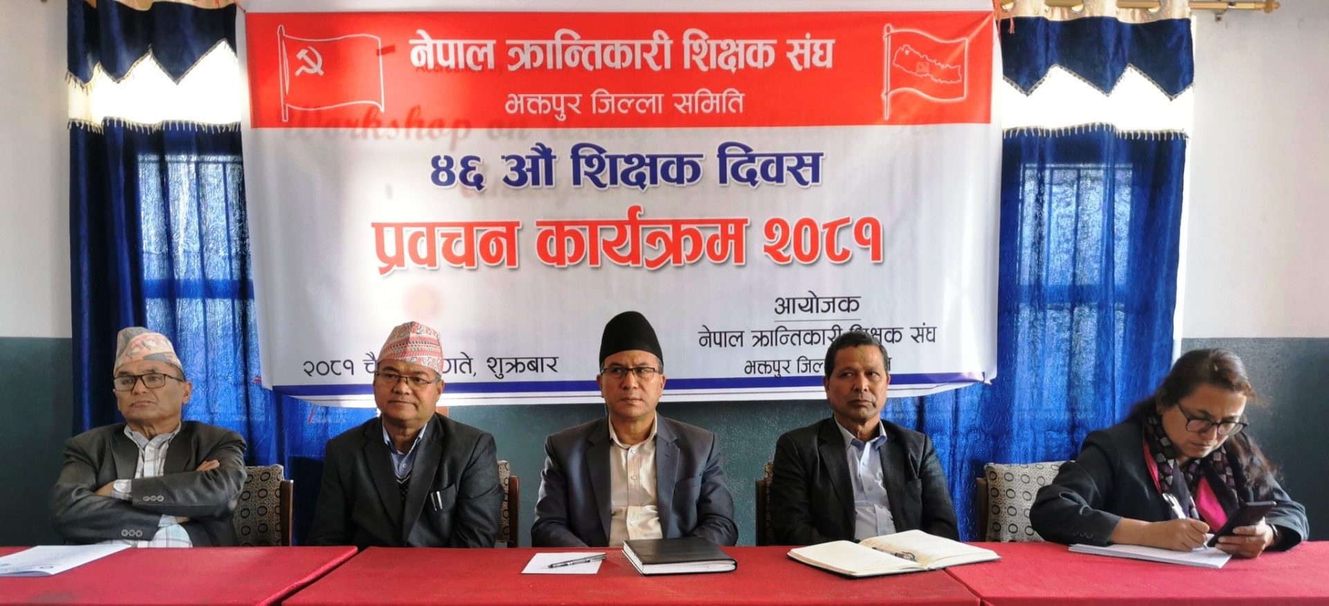 शिक्षक आन्दोलनले स्थानीय सरकारमा आएको अधिकार फिर्ता हुनसक्ने