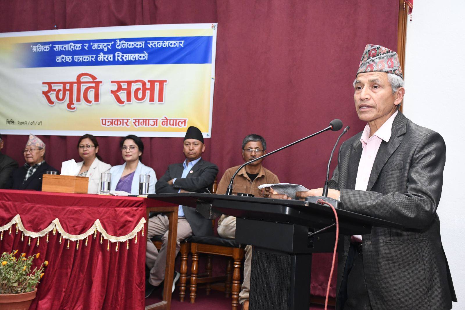 भैरवको दाइको स्मृतिमा दुई अन्तर्राष्ट्रवादी पत्रकारहरूबारे सङ्क्षिप्त जानकारी