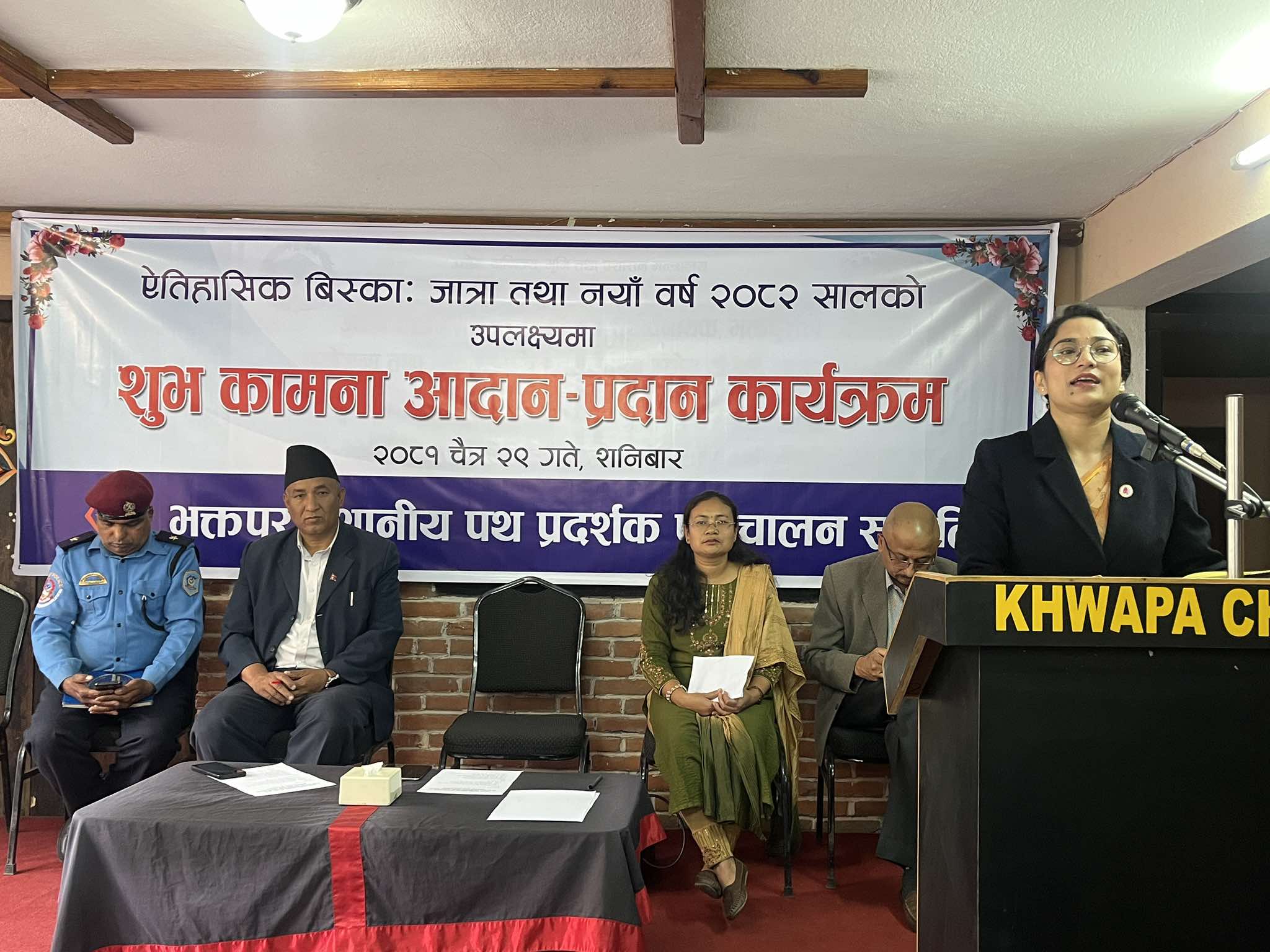 स्थानीय पथप्रदर्शकहरू विश्व राजनैतिक परिवेशबारे सचेत हुनुपर्ने