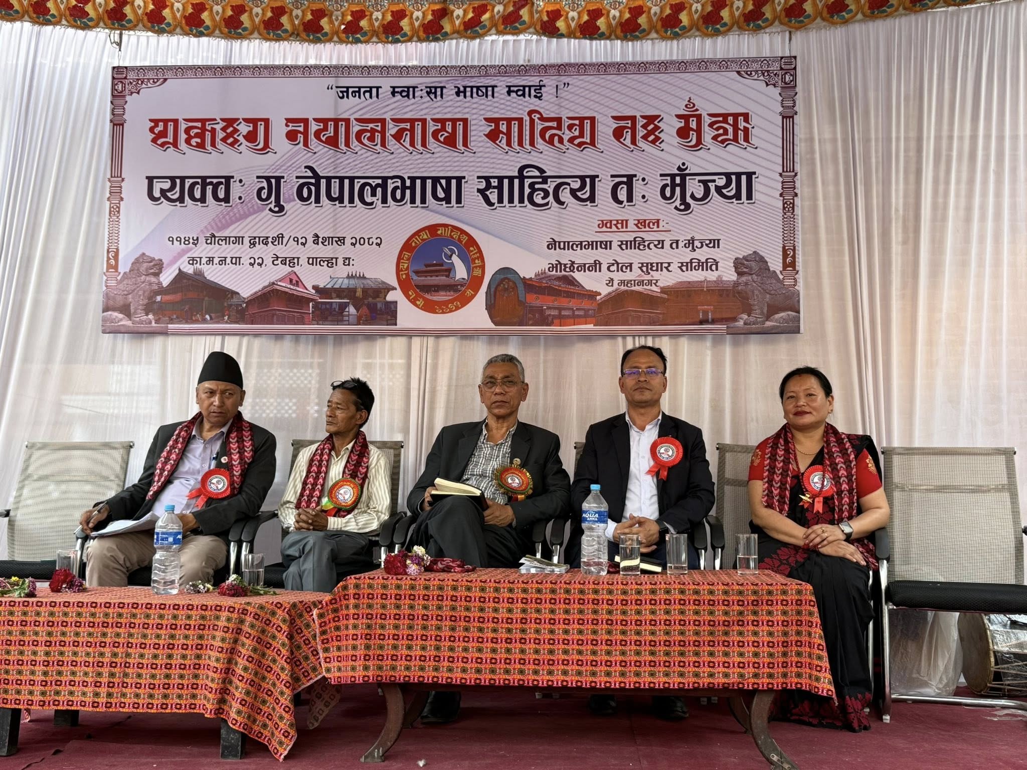 जनताको साहित्यले समाजमा व्याप्त अन्धविश्वासलाई उदाङ्ग्याउनु जरुरी