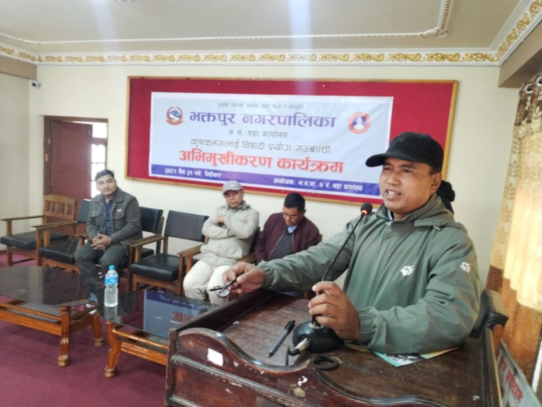कृषकहरूबिच विषादीसम्बन्धी अभिमुखीकरण