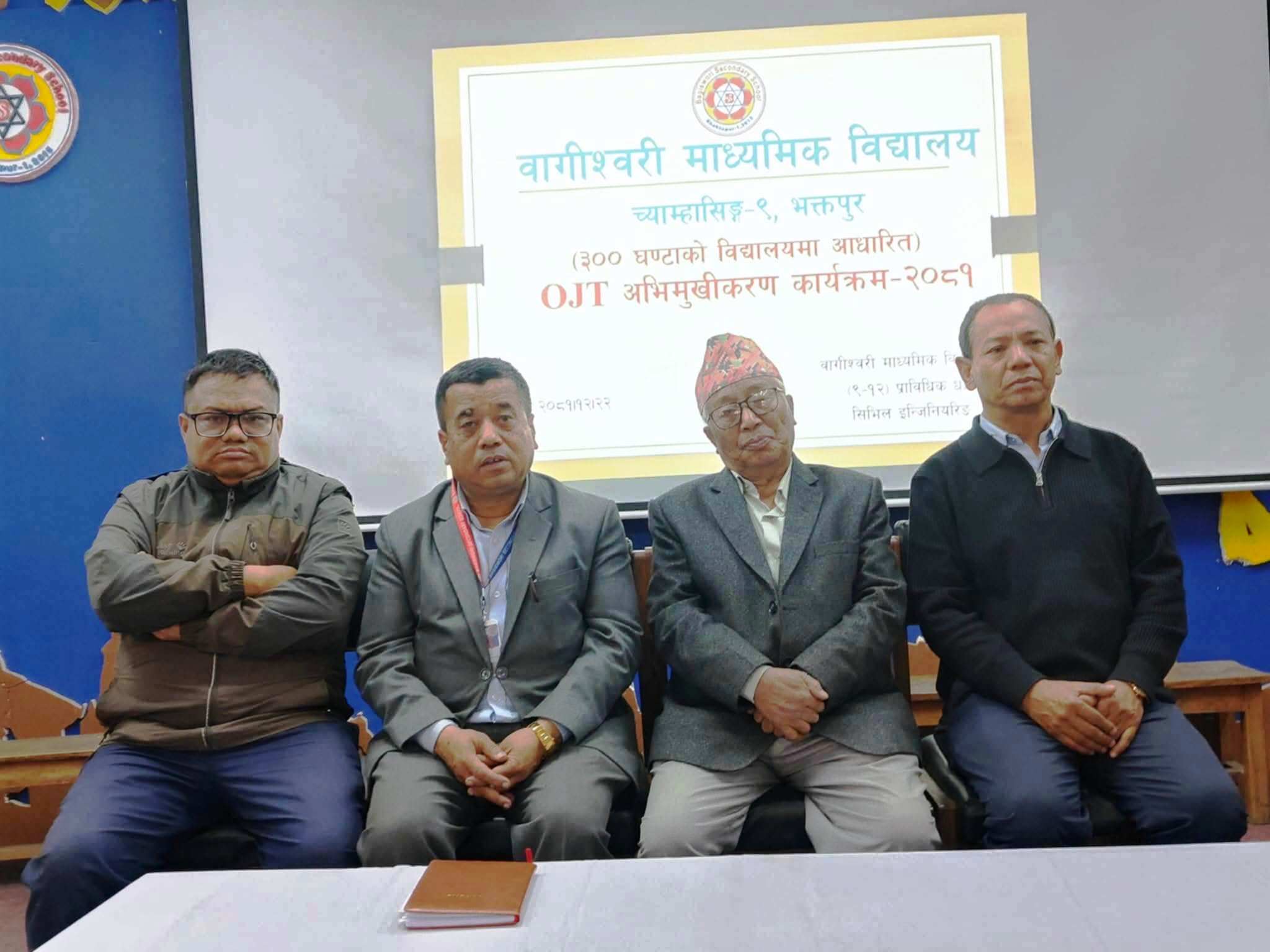 ‘अन द जब ट्रेनिङ’ को अभिमुखीकरण कार्यक्रम सम्पन्न