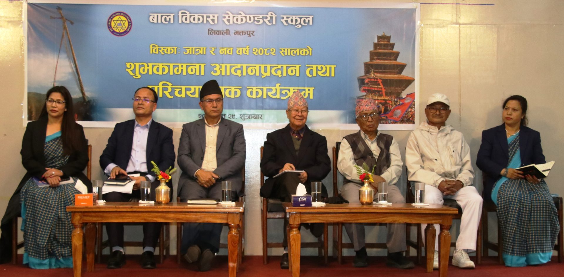 व्यक्तिगत स्वार्थ र पैसाको पछि नलागे परिवर्तन सम्भव हुने