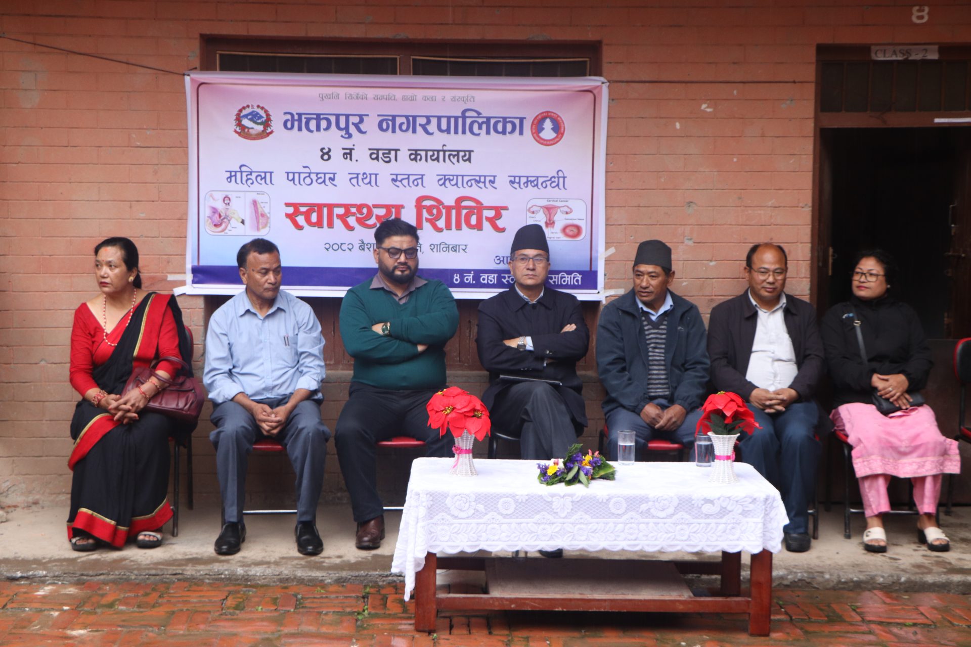 आफ्नो रोगबारे समयमै सचेत र सजग हुन जरुरी