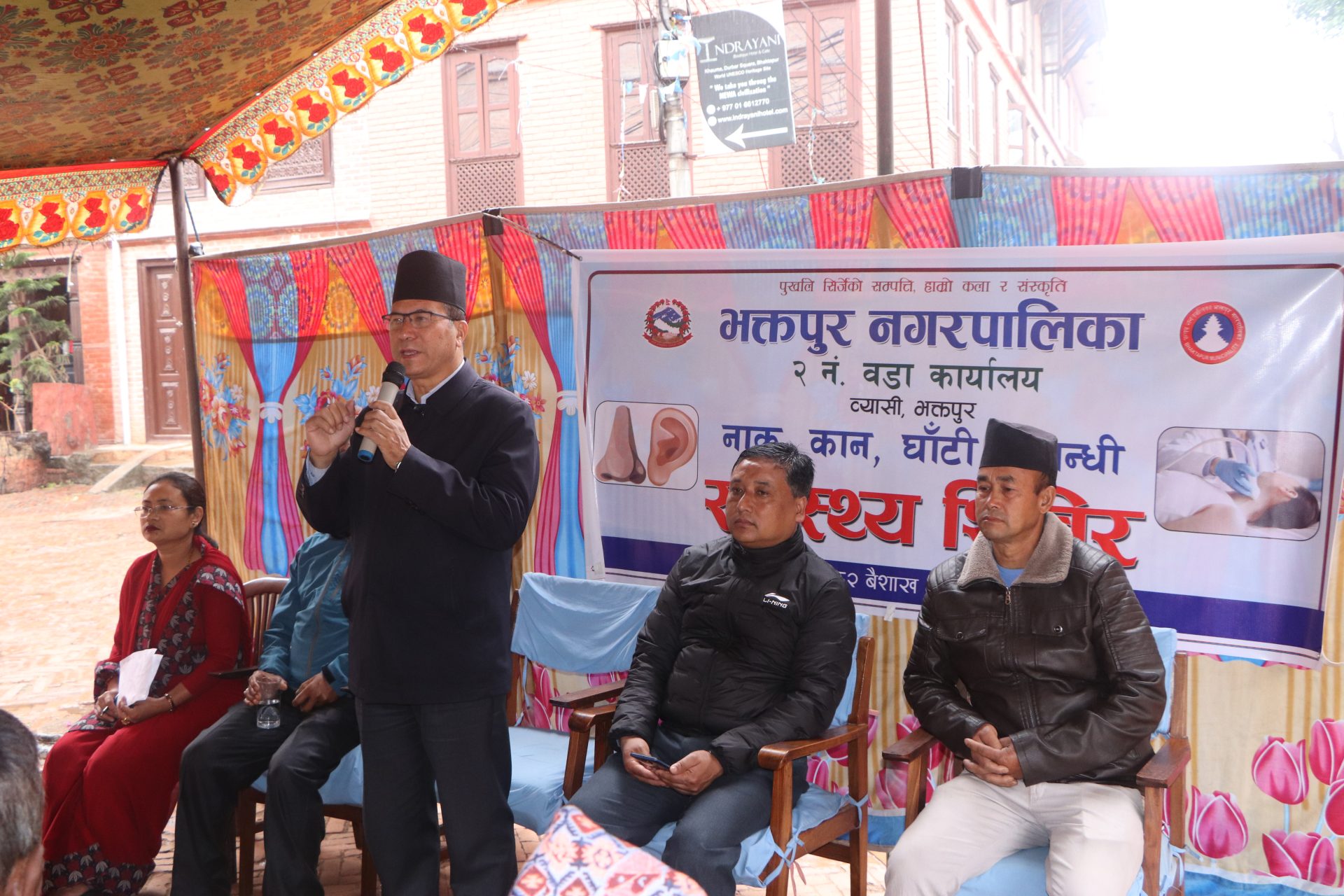 नाक, कान र घाँटीसम्बन्धी निःशुल्क स्वास्थ्य शिविर सम्पन्न