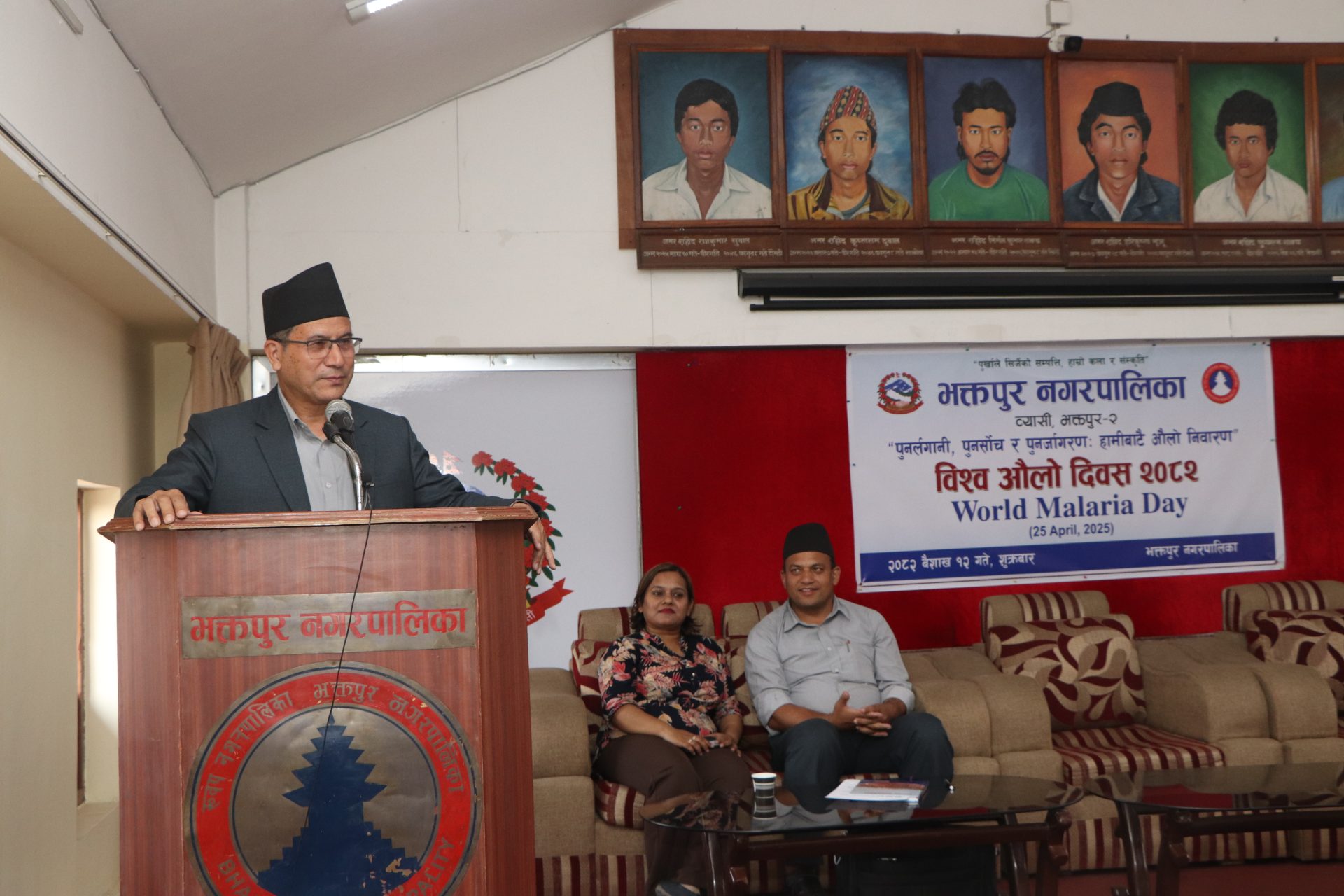 विश्व औँलो दिवसको अवसरमा अभिमुखीकरण कार्यक्रम