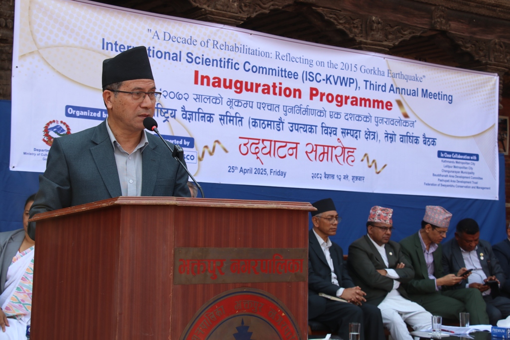 सम्पदाको मौलिकता संरक्षणको लागि संस्कृति मन्त्रालय, पुरातत्व विभाग र स्थानीय तह एक भएर लाग्नु आवश्यक