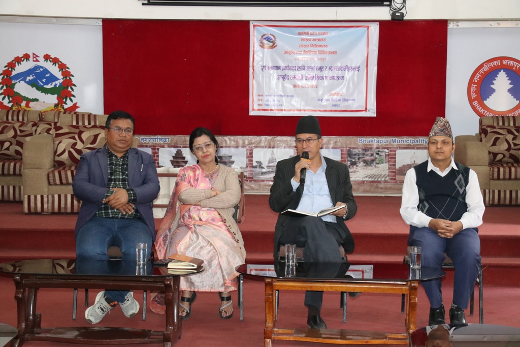 पूर्ण स्तनपान प्रवद्र्धनका लागि आयुर्वेदसम्बन्धी अभिमुखीकरण