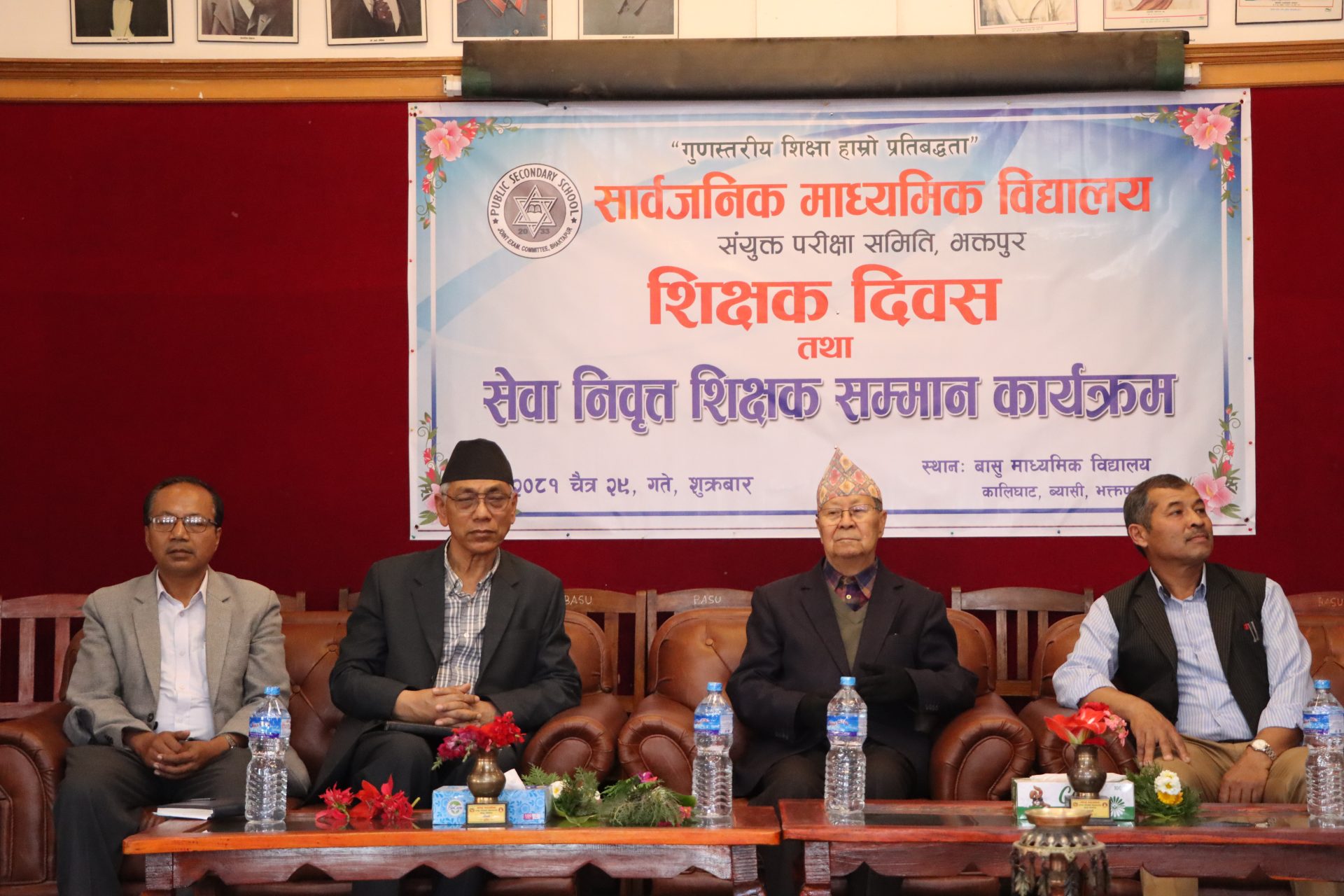 “पुँजीवादको नोक्सानी र समाजवादको फाइदाबारे जनतालाई बताउनुपर्छ”