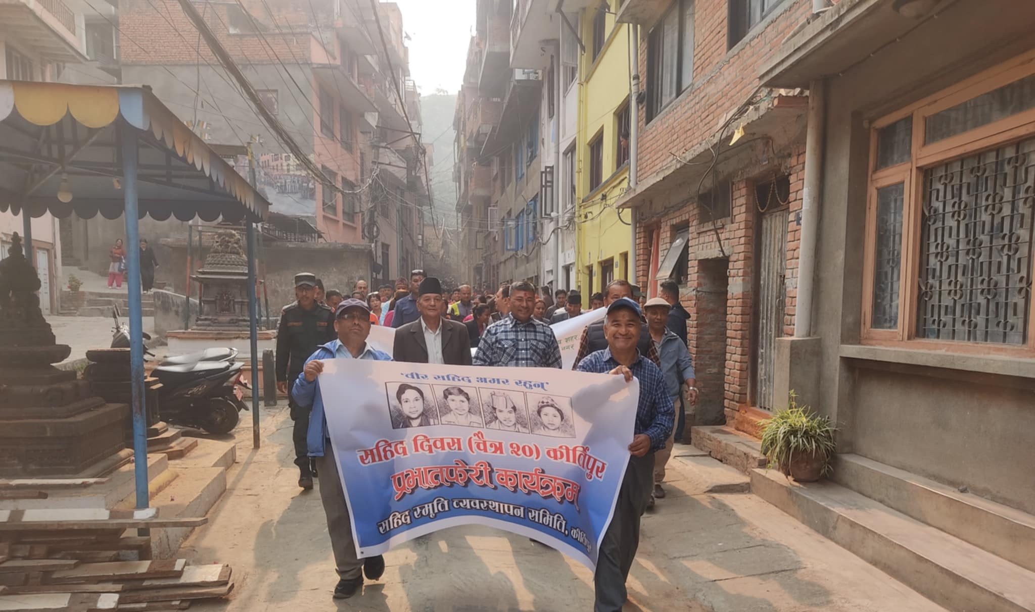 कीर्तिपुरमा सहिद दिवस