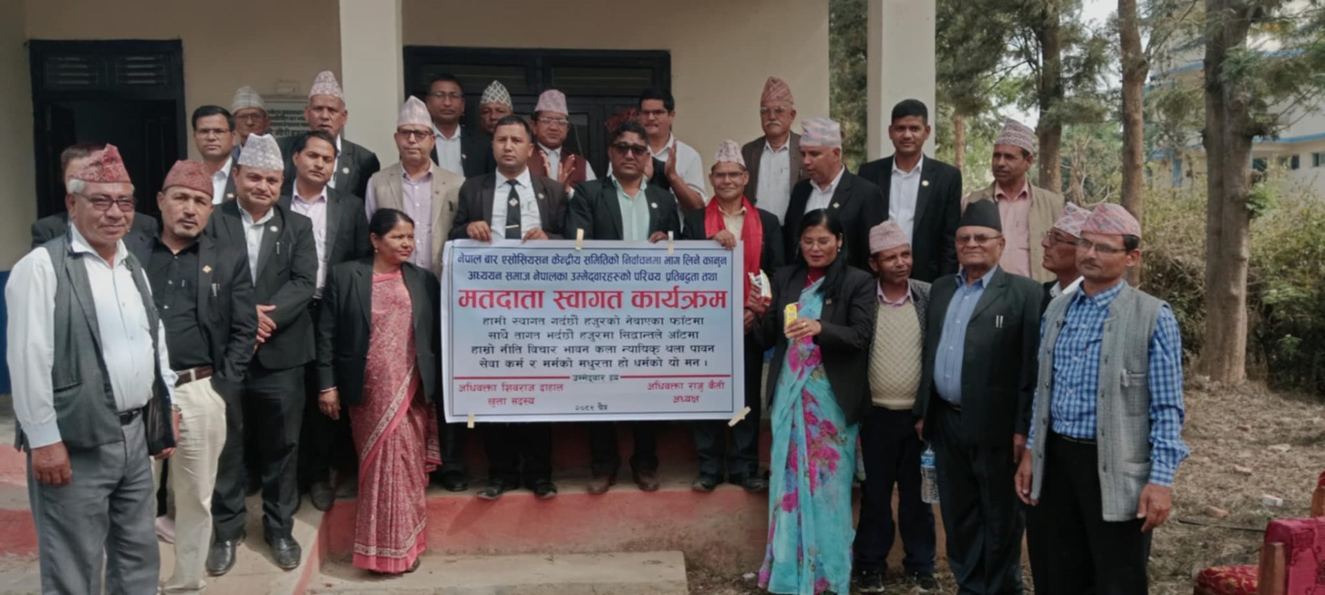 कानुन अध्ययन समाज नेपालद्वारा कर्णाली प्रदेश सुर्खेतमा निर्वाचन प्रचार अभियान