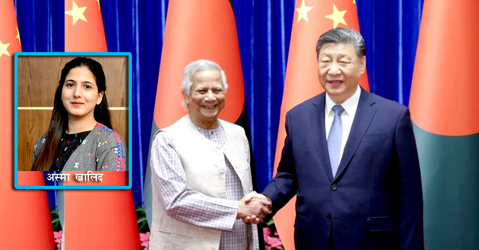 भारतीय विदेश नीतिको पकडबाट उम्किन चीनको सहयोग खोज्दै बङ्गलादेश