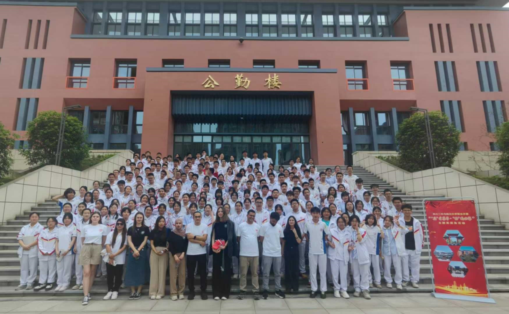 चिनियाँको अङ्ग्रेजी मोह