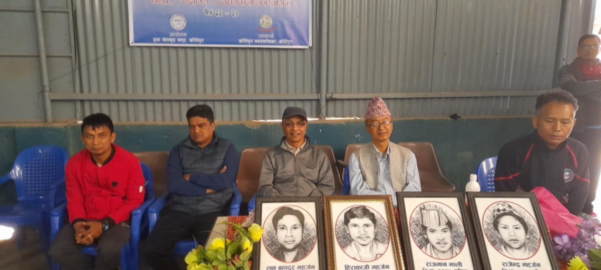 कीर्तिपुरमा १६ औँ सहिद स्मृति कप ब्याडमिन्टन प्रतियोगिता सुरू