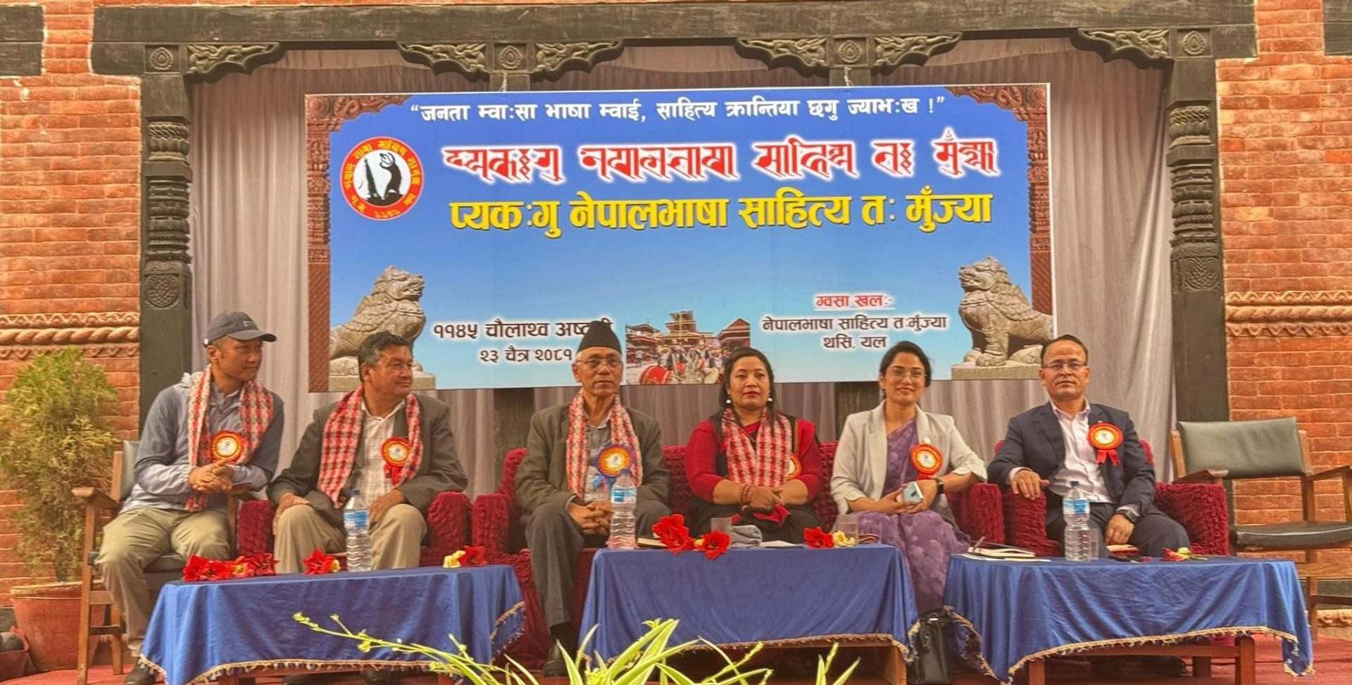 जनताको असन्तुष्टि सम्बोधन गर्न समाजवादी गणतन्त्र स्थापना गर्नु जरूरी