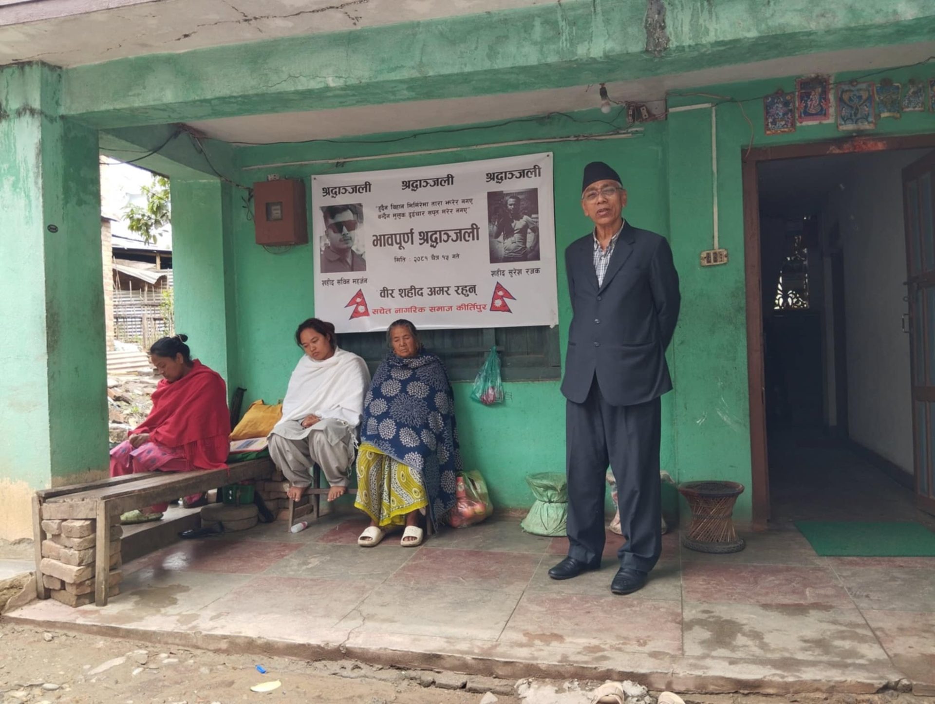 सांसद सुवालको रजक र महर्जनको परिवारसँग भेट