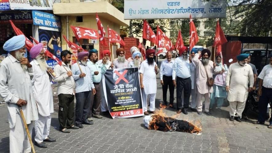 भारतमा अमेरिकी उपराष्ट्रपतिको विरोध