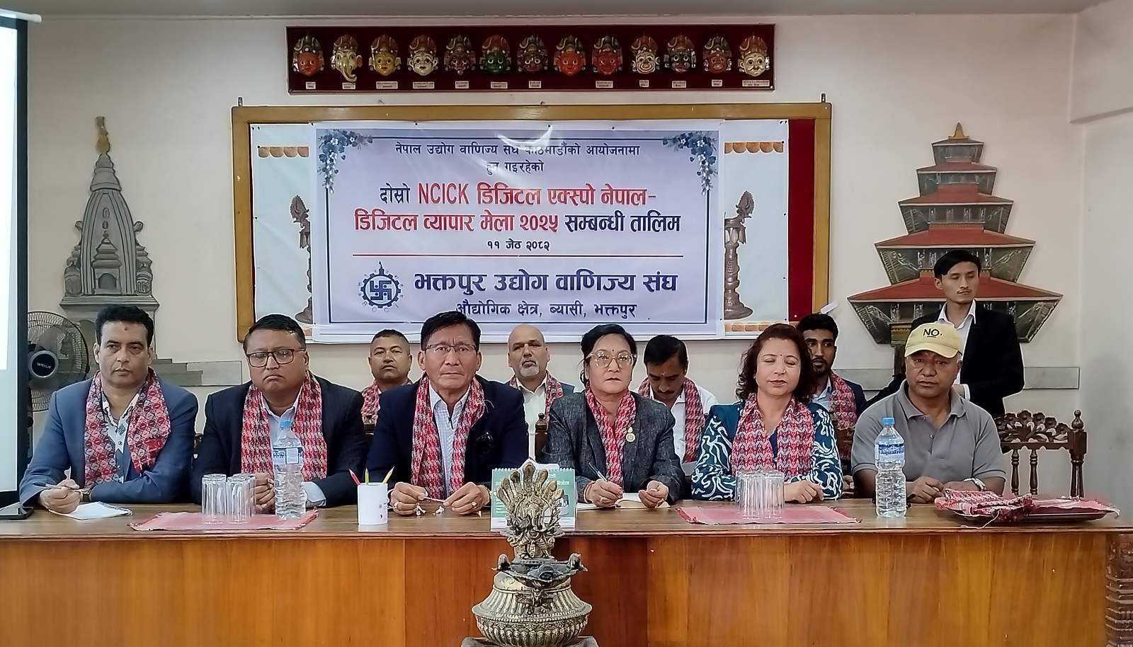 डिजिटल एक्स्पोसम्बन्धी तालिम सञ्चालन