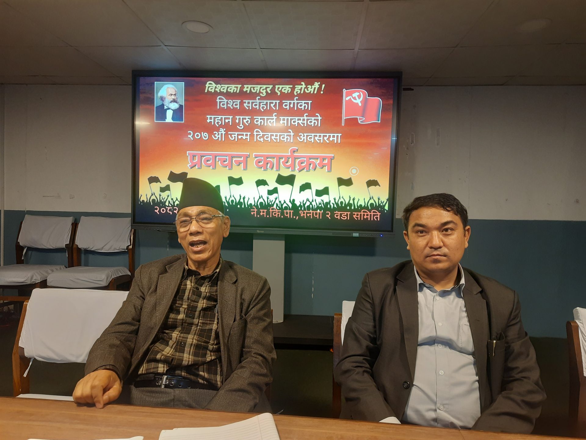 “विद्यालय र विश्वविद्यालयका शिक्षकहरू सुसंस्कृत भए विद्यार्थीहरू सुसंस्कृत हुनेछन्”