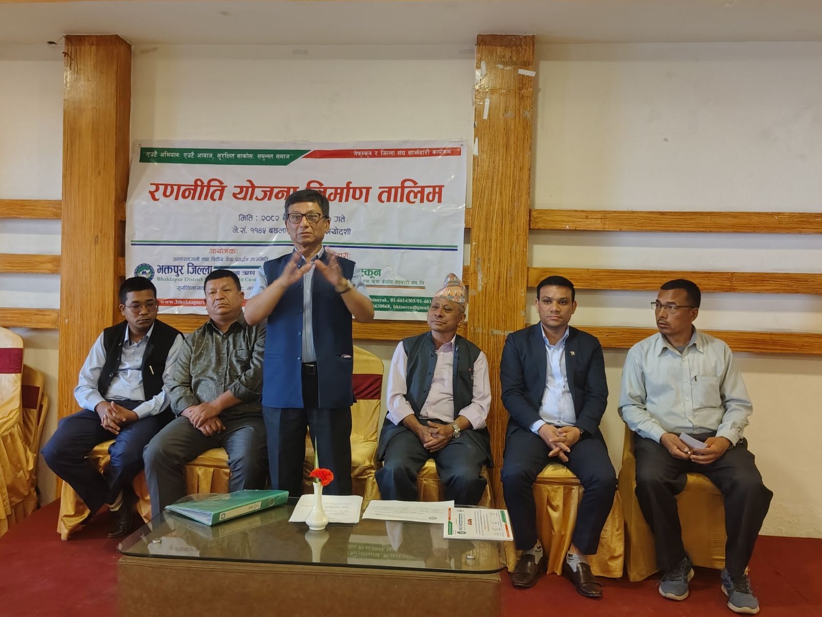 रणनीति योजना निर्माण तालिम सम्पन्न
