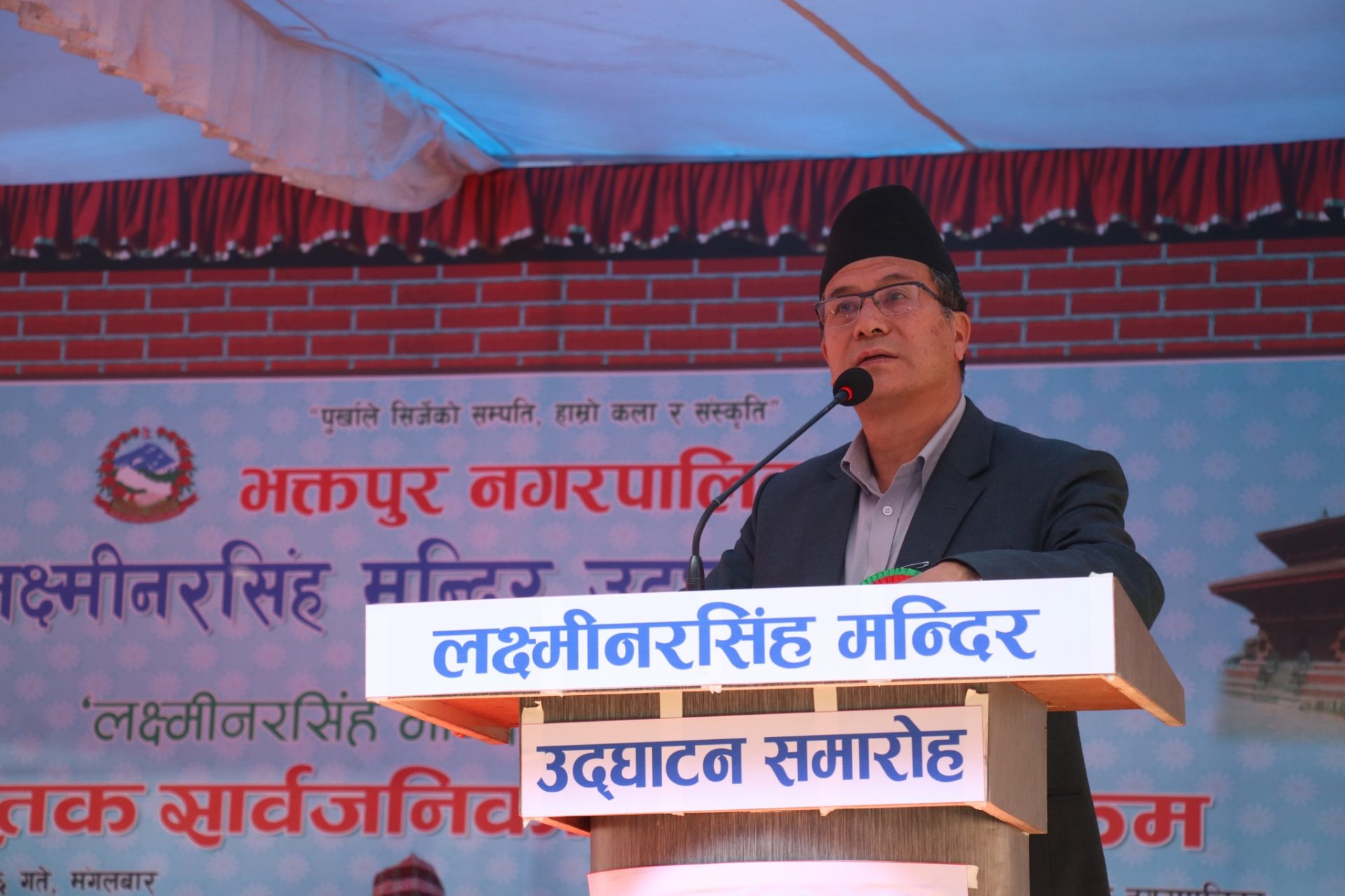 लक्ष्मीनरसिंह मन्दिर पुनः निर्माणसँगै पर्यटन विकासमा महत्वपूर्ण योगदान पुग्ने निश्चित छ : नगर प्रमुख प्रजापति