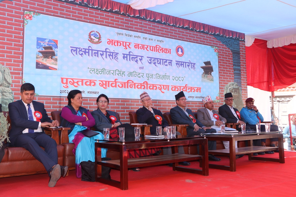 अध्यक्ष बिजुक्छेँद्वारा गः हिटीस्थित लक्ष्मीनरसिंह मन्दिर उद्घाटन