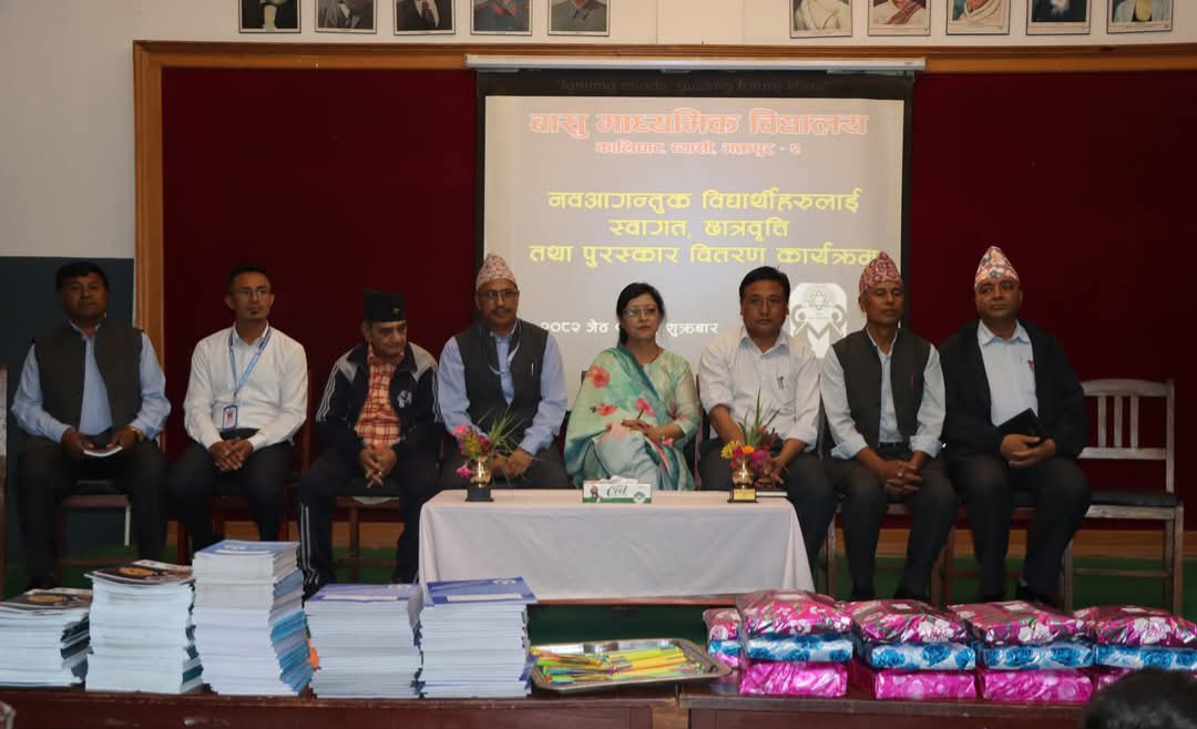 बासुमा स्वागत तथा छात्रवृत्ति वितरण