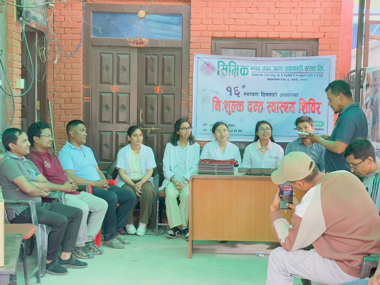 सिम्रिक सहकारीद्वारा निःशुल्क दन्त शिविर