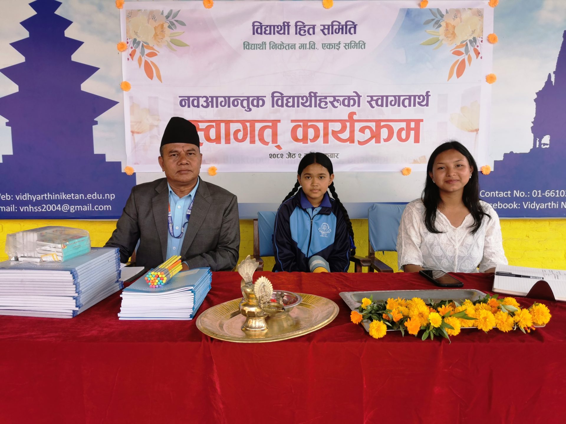 नवआगन्तुक विद्यार्थीहरूलाई स्वागत कार्यक्रम