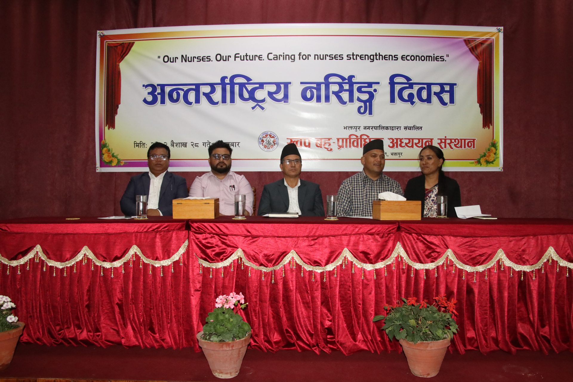 नर्सहरूको मूल्याङ्कन बिरामीहरूप्रति गरिने उनीहरूको व्यवहारबाट हुने