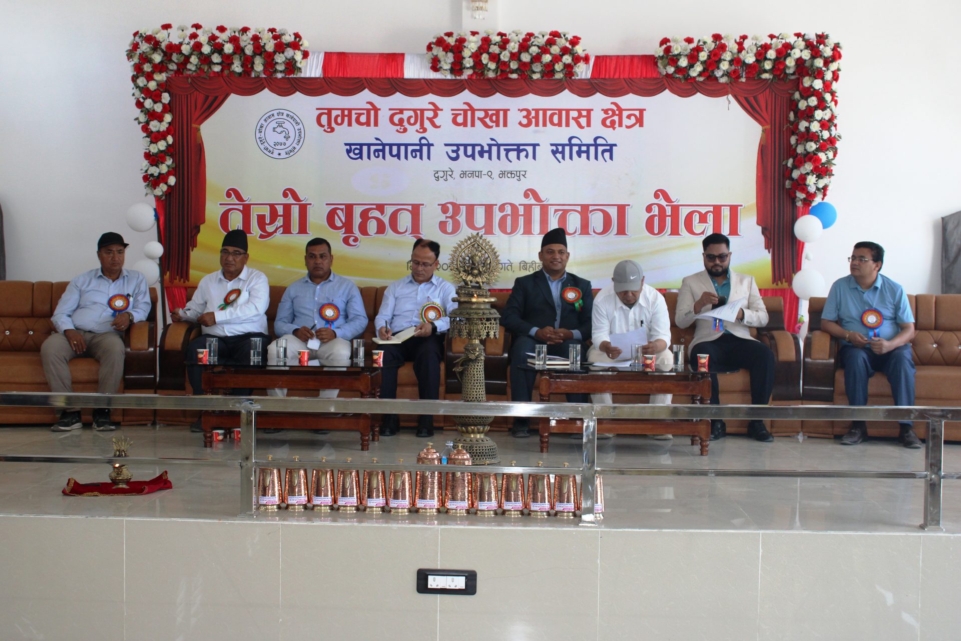 तुमचो–दुगुरे–चोखा आवास क्षेत्र खानेपानी समितिको उपभोक्ता भेला