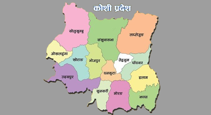 विदेशी हस्तक्षेप र राष्ट्रघाती सन्धि सम्झौताले जनता निरास