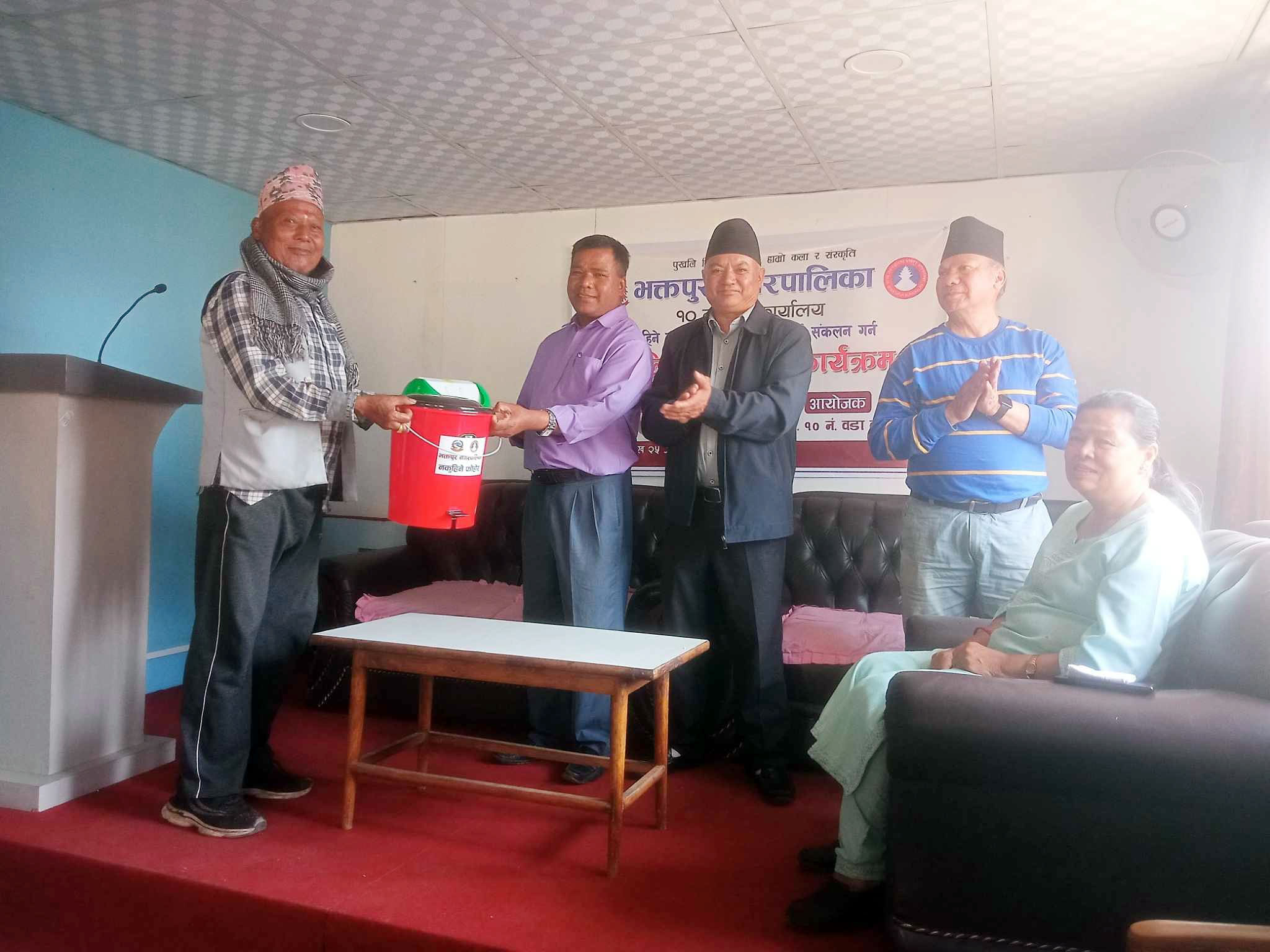 कुहिने र नकुहिने छुट्याउन बाल्टिन वितरण