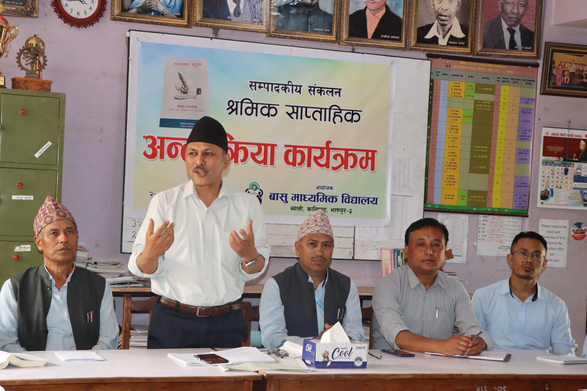 बासु माविमा ‘सम्पादकीय सङ्कलन’ पुस्तकबारे अन्तरक्रिया