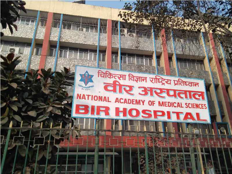 अस्पताल र प्रतिष्ठान छुट्याउने बहसको अन्तर्य