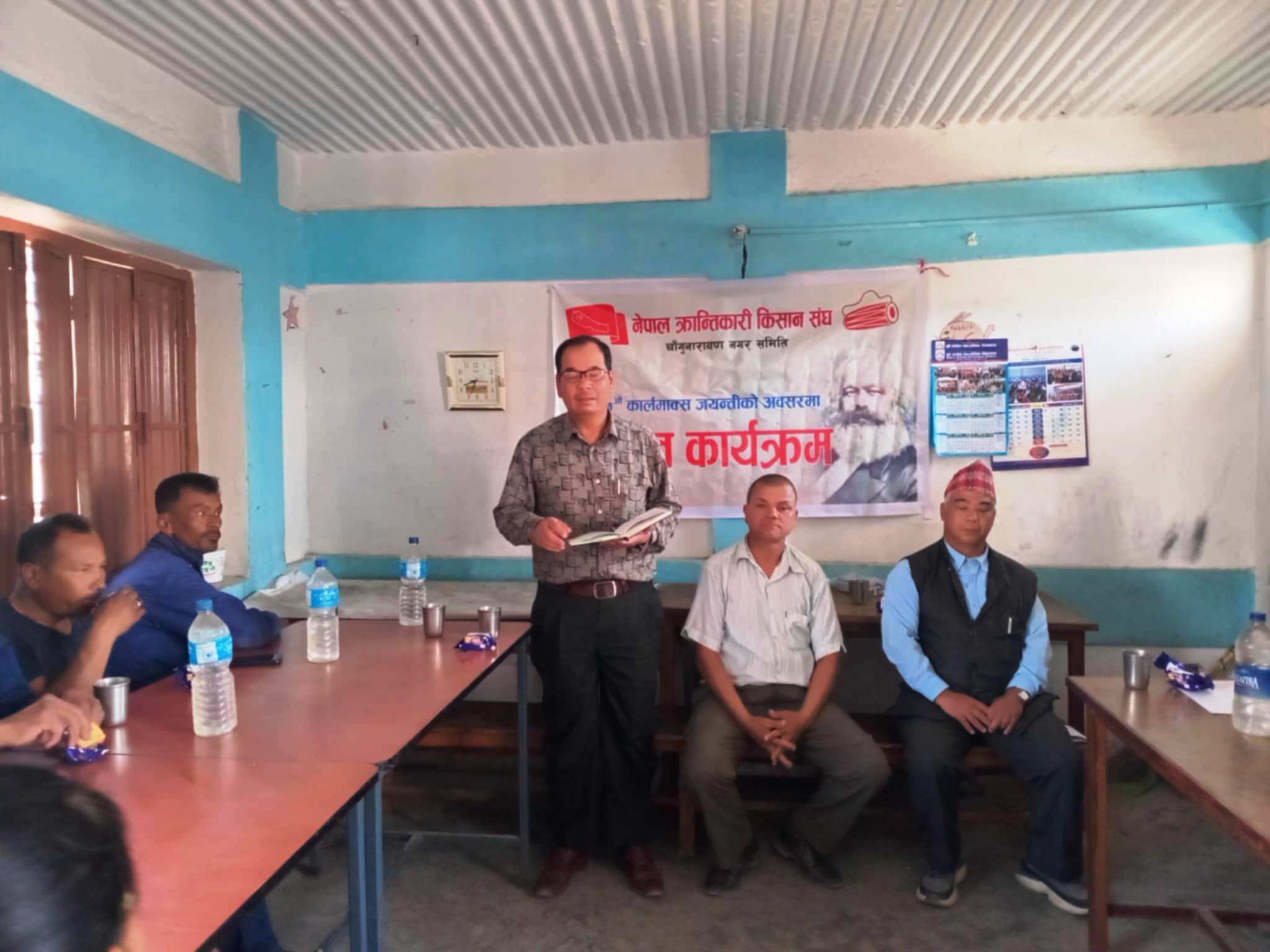 छालिङमा माक्र्स दिवस मनाइयो