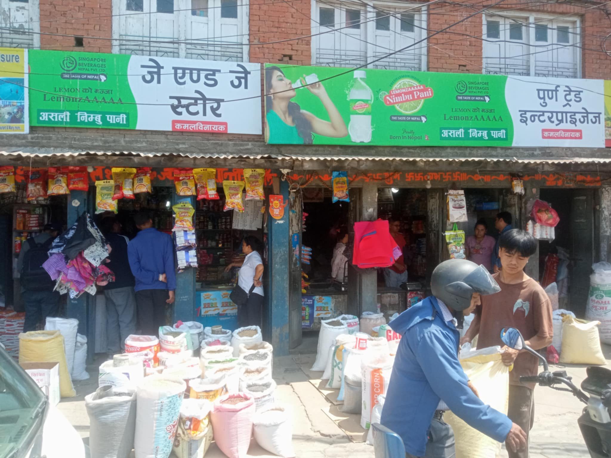 बजार अनुगमनमा नक्कली भ्याट बिल
