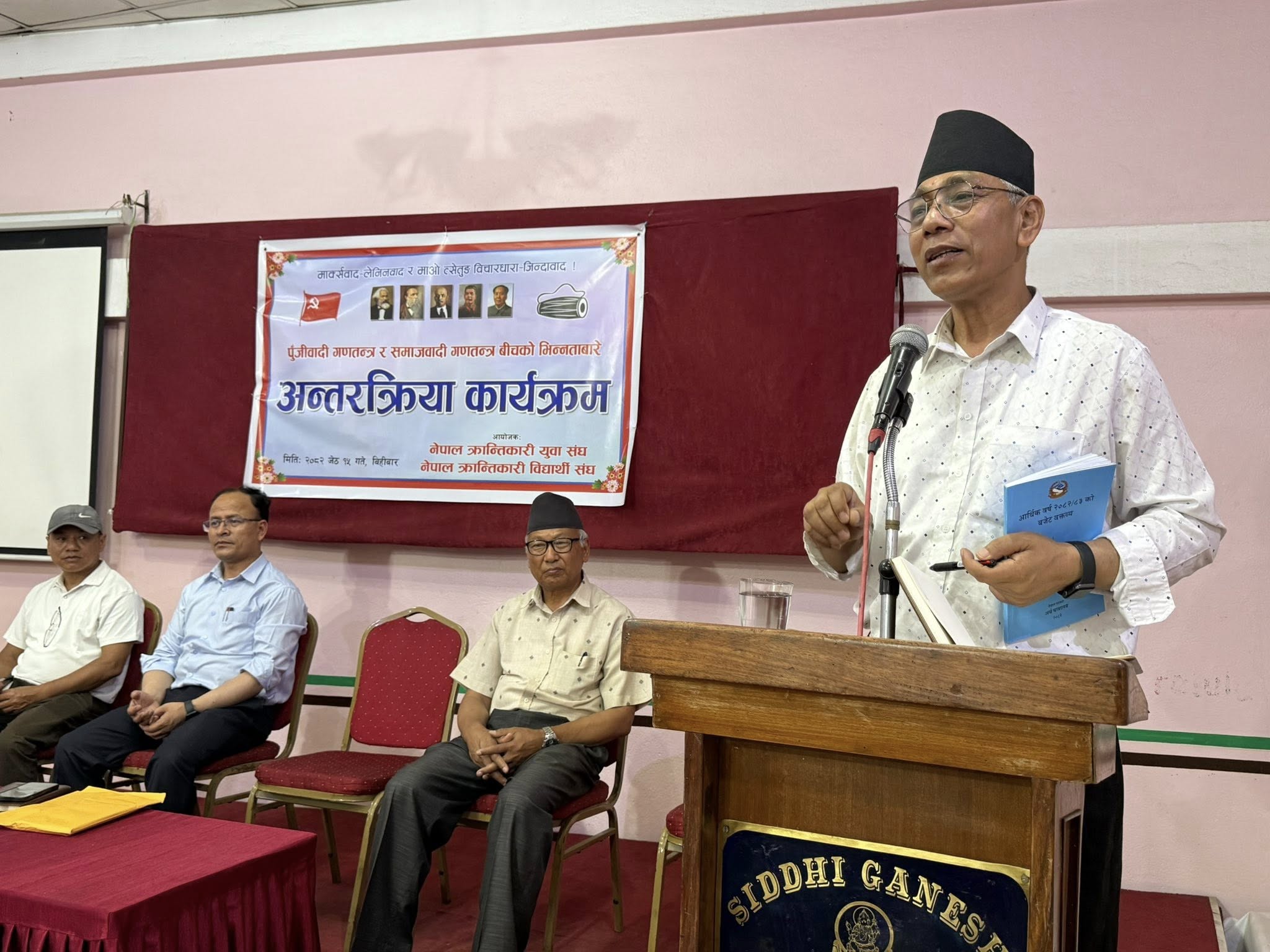 समाजवादी गणतन्त्रमा मात्र देश र जनताको हित हुने