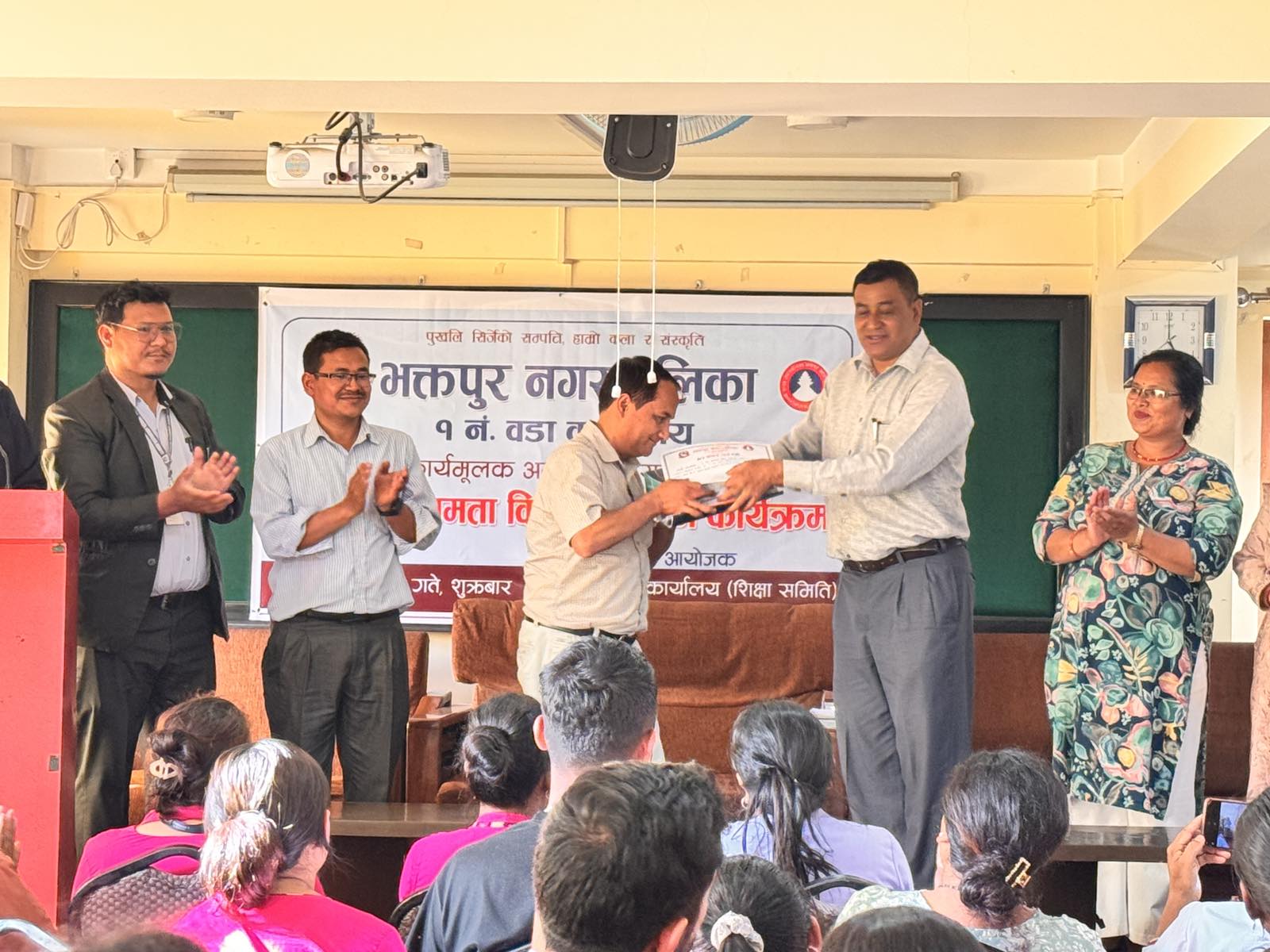 शिक्षकहरूको कार्यमूलक अनुसन्धानसम्बन्धी तालिम