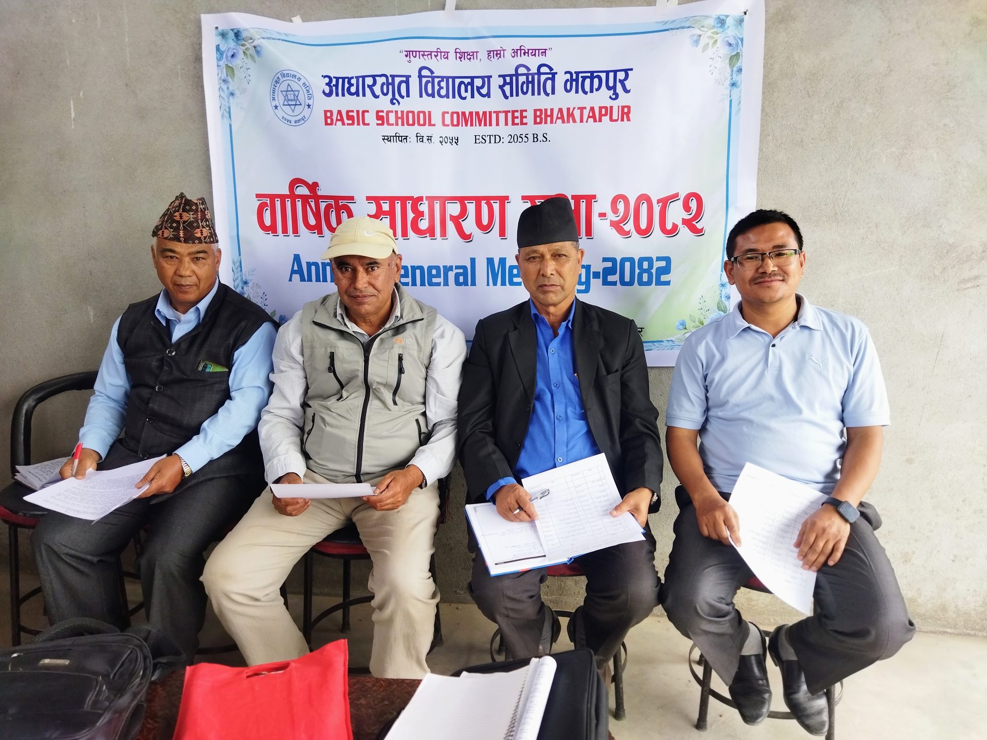 आधारभूत विद्यालय समितिको साधारणसभा सम्पन्न