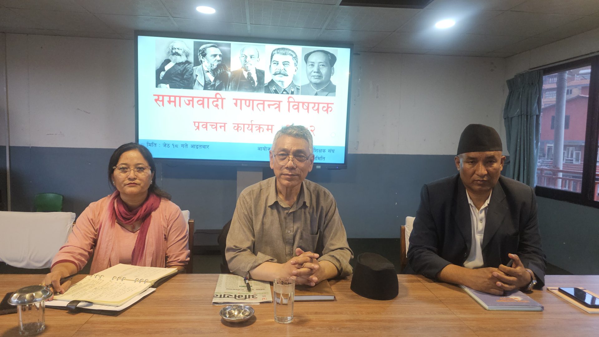 पुँजीवादी गणतन्त्रको दुःख कष्ट समाजवादी गणतन्त्रमा समाप्त हुने