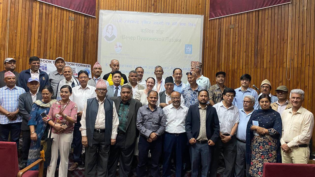अलेक्सान्दर पुश्किनको २२६ औँ जन्म जयन्ती तथा रुसी भाषा दिवस मनाइयो