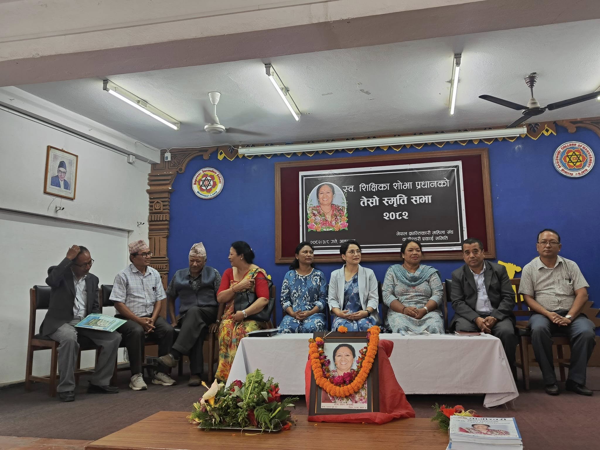“शोभा प्रधान शिक्षिका मात्र नभई जीवन सिकाउने गुरुआमा हुनुहुन्थ्यो”